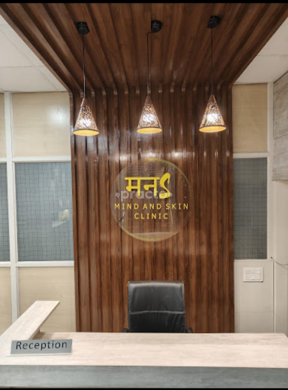 Reception Area at Manas Mind And Skin Clinic Sector 21 Panchkula