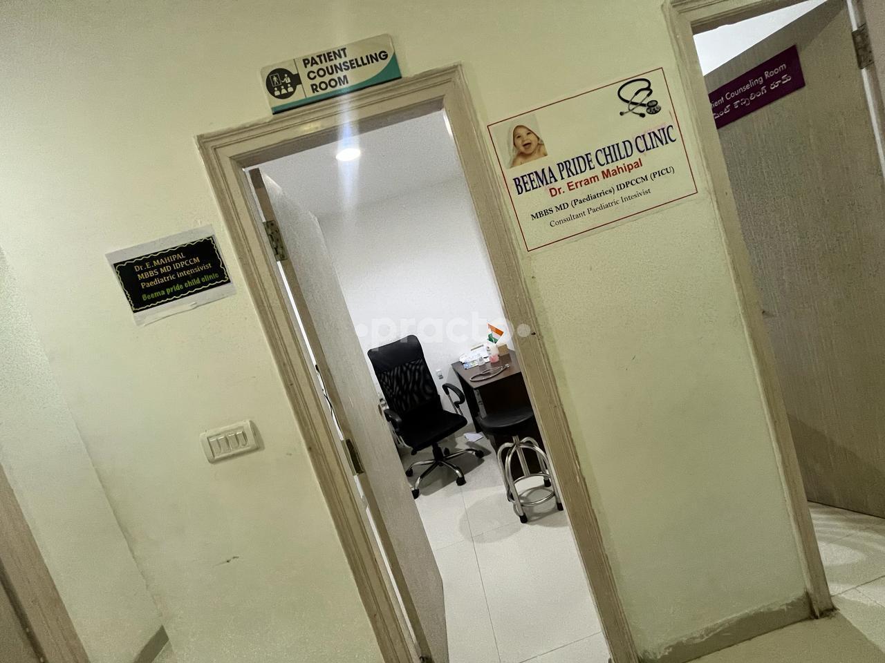 Waiting Area at Beema Pride Child Clinic Quthbullapur Hyderabad