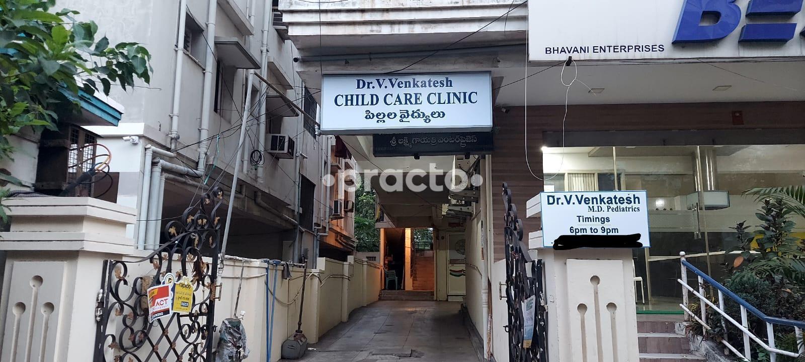 Dr.V.Venkatesh Child Care Clinic Dwarakanagar Visakhapatnam