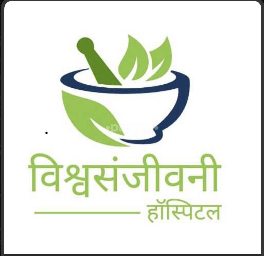 Vishwasanjiwani Hospital