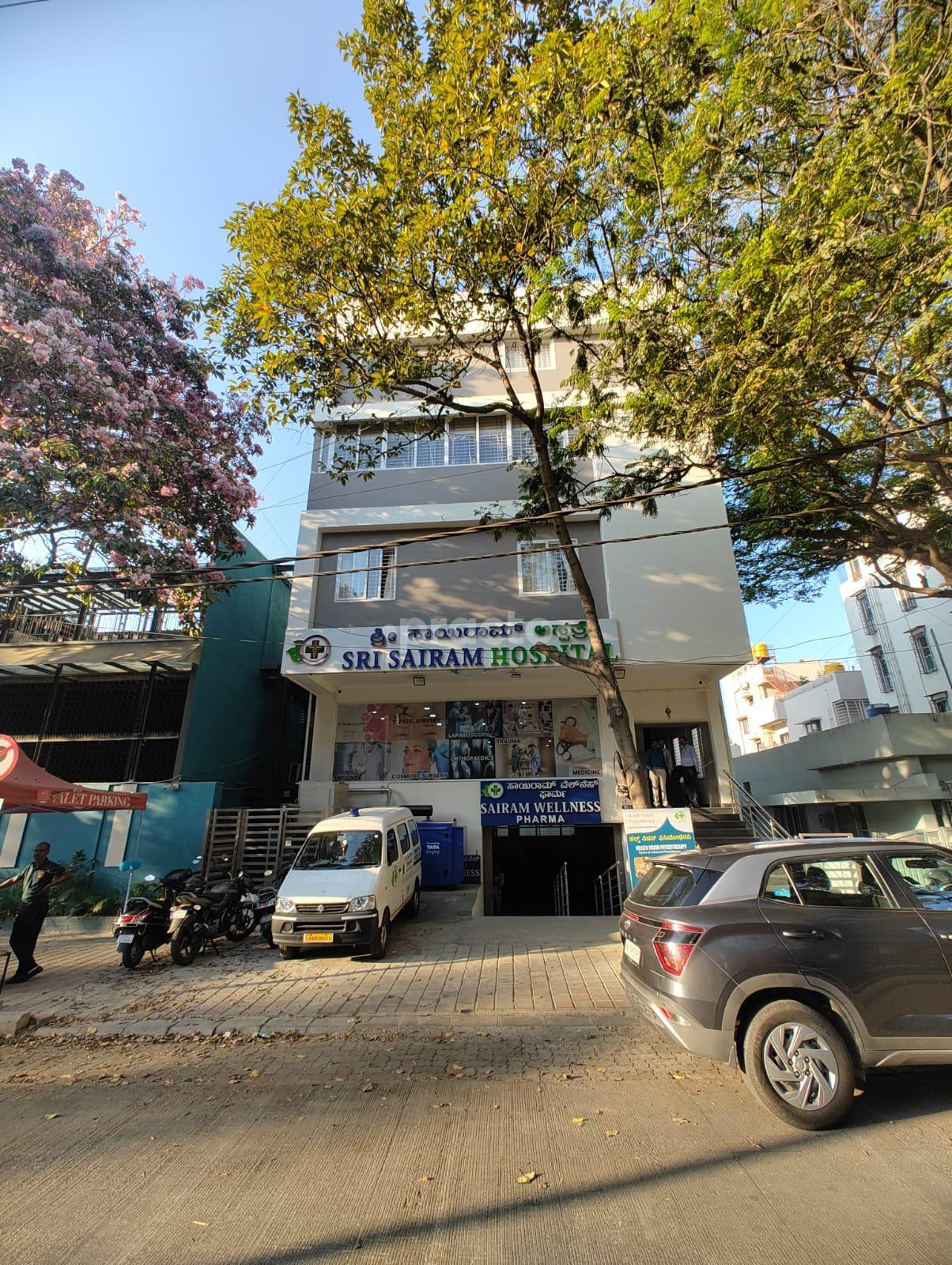 Outside Area at Sri Sairam Hospital Jayanagar Bangalore