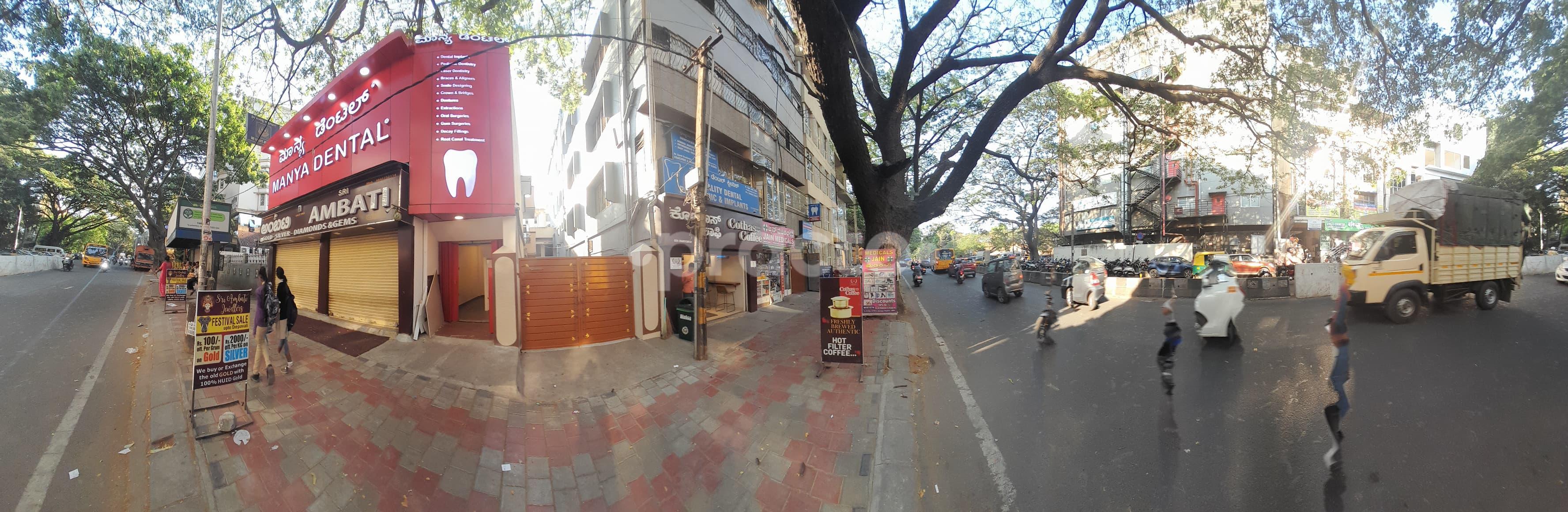 Outside Area at Manya Dental Multispeciality Dental Clinic Jayanagar 3 Block Bangalore