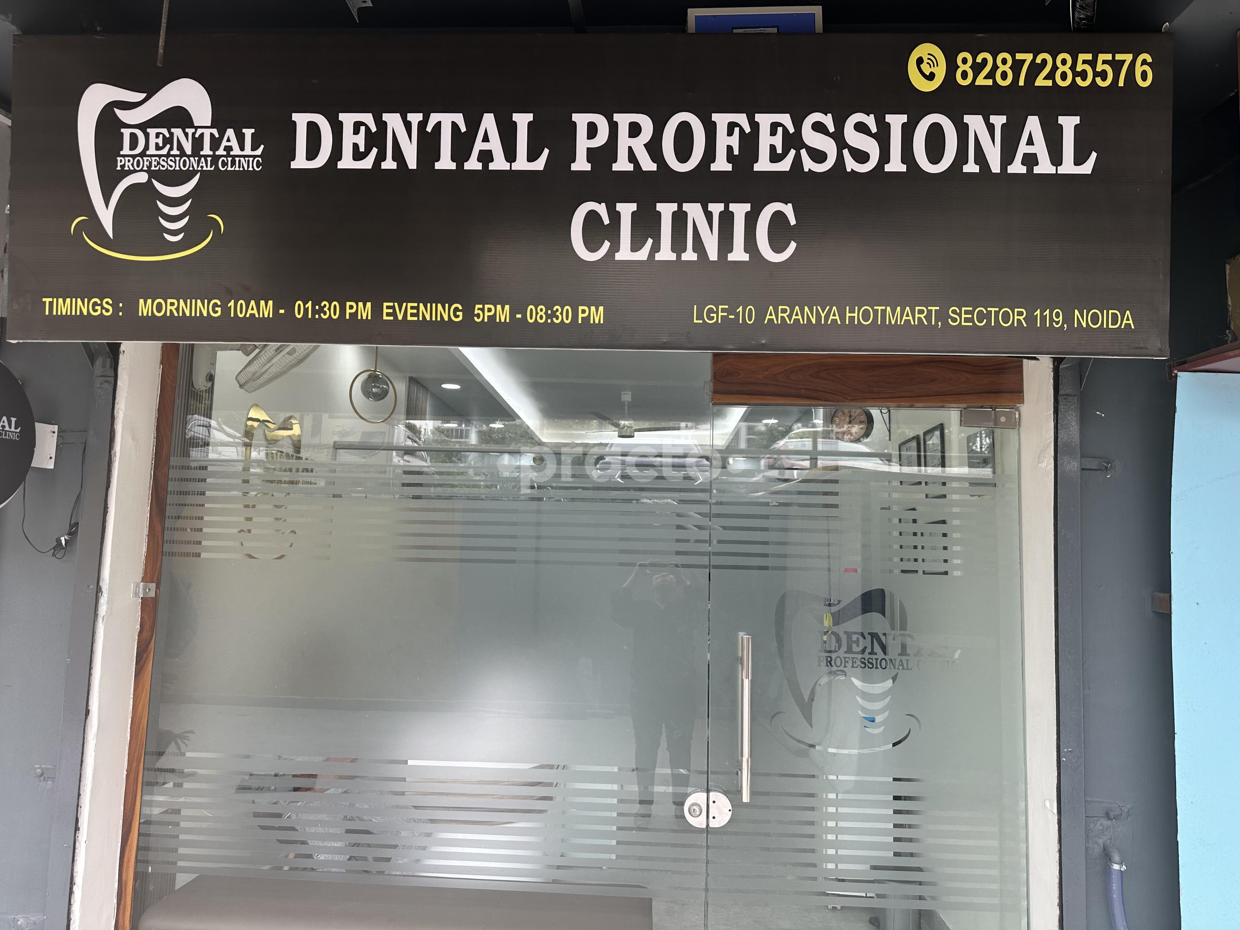 Outside Area at Dental Professional Clinic Sector 119 Noida