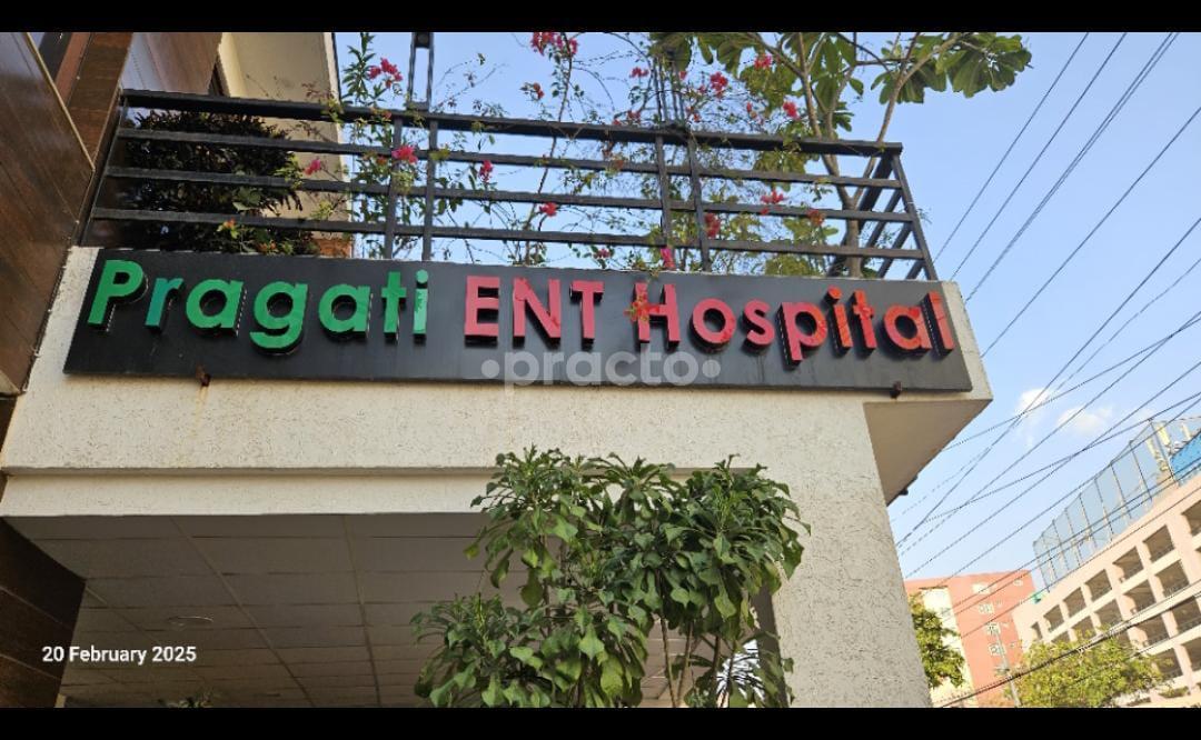 Entrance at Pragati ENT Hospital Janta Colony Jaipur