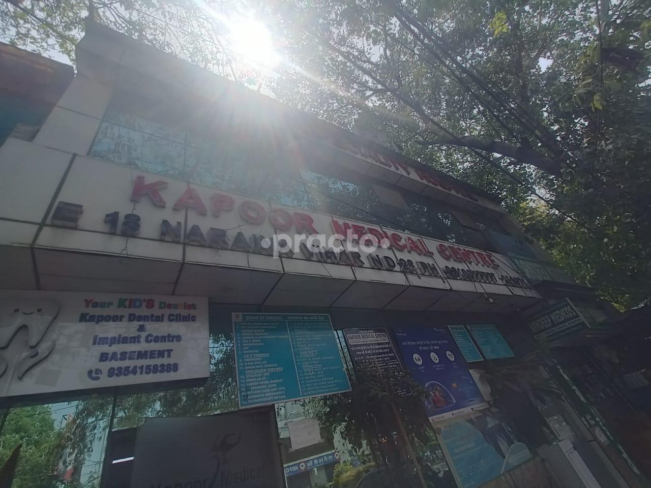Entrance at Kapoor Medical Centre Naraina Delhi
