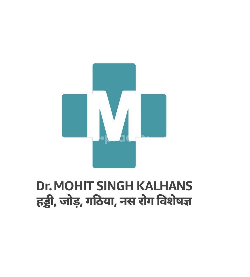 Swami Vivekanada Charitable Ortho-Spine Center