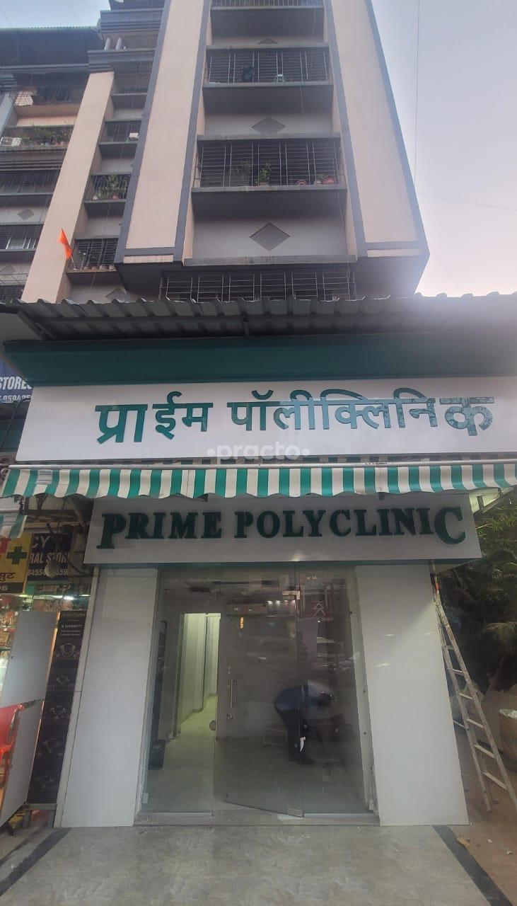 Outside Area at Prime Polyclinic Panvel Navi Mumbai