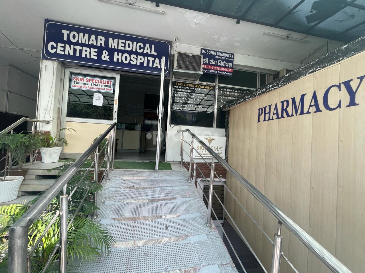 Outside Area at Tomar Medical Centre Janakpuri Delhi
