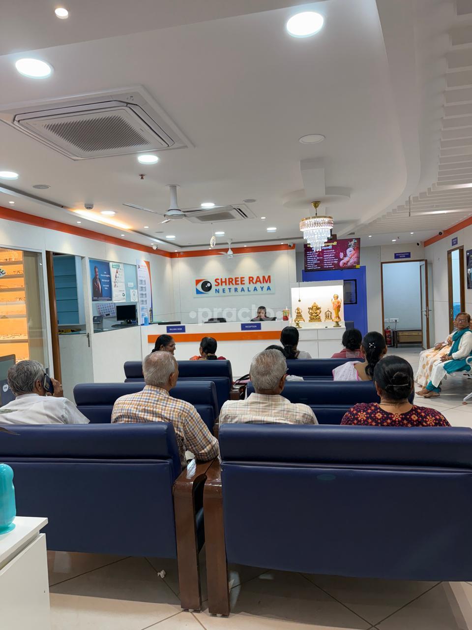 Shree Ram Netralaya Balewadi Pune