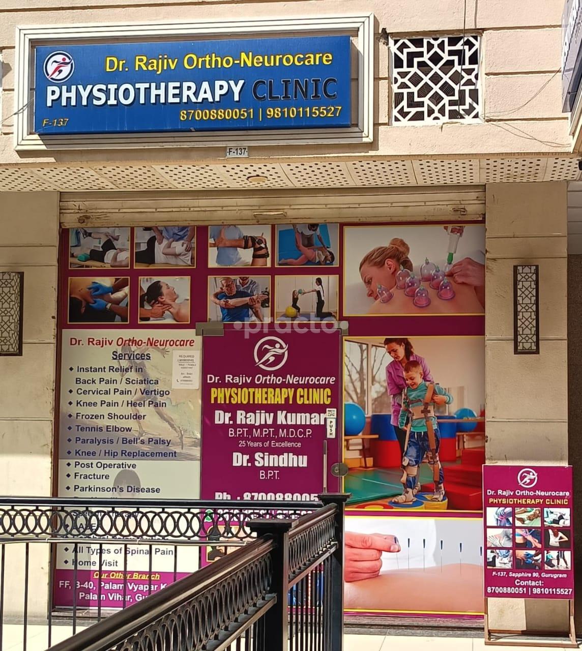 Outside Area at Dr Rajiv Orthoneurocare Physiotherapy Clinic Gurgaon Sector 90 Gurgaon