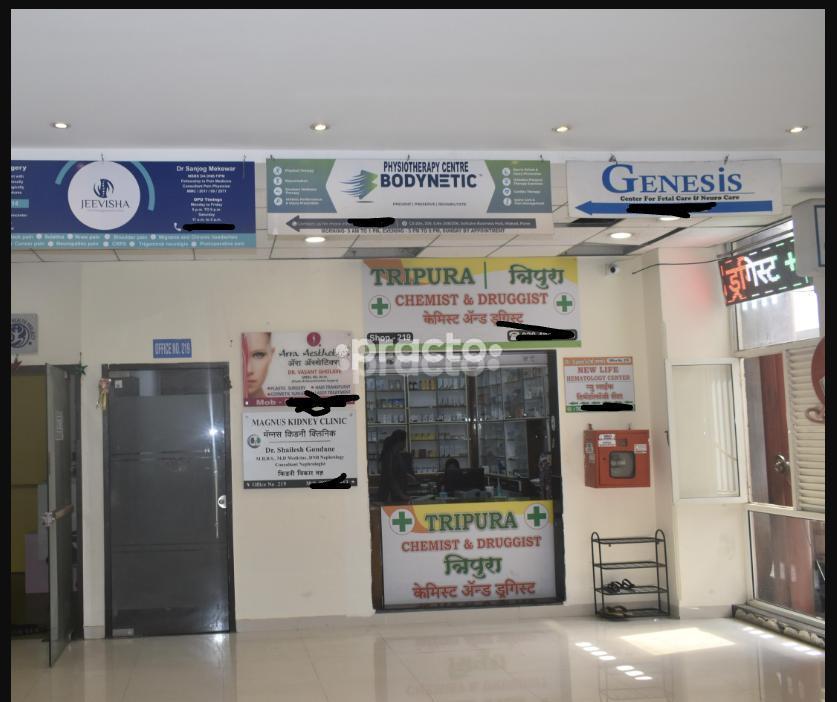 Arra Aesthetics Wakad Pune