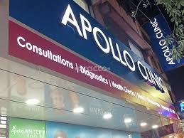 Outside Area at Apollo Clinic Jorasanko Kolkata