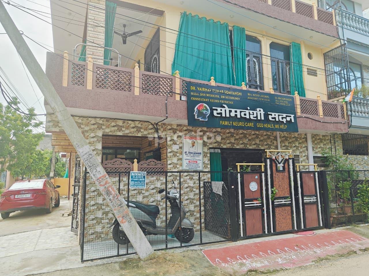 Outside Area at Somvanshi Sadan Mansarovar Jaipur