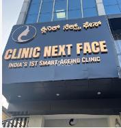 Reception Area at Clinic Next Face JP Nagar 4 Phase Bangalore