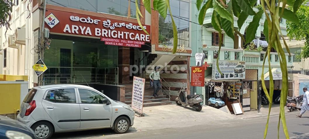Outside Area at Arya Brightcare Chandra Layout Bangalore