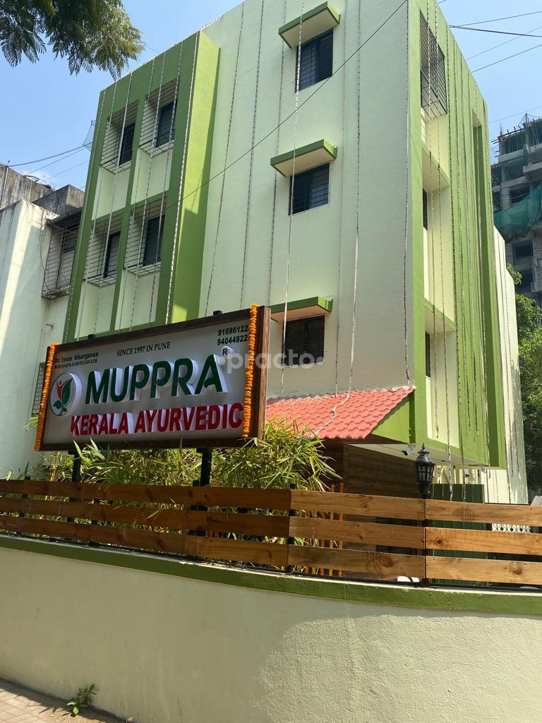 Outside Area at Muppra Kerala Ayurvedic Kothrud Pune