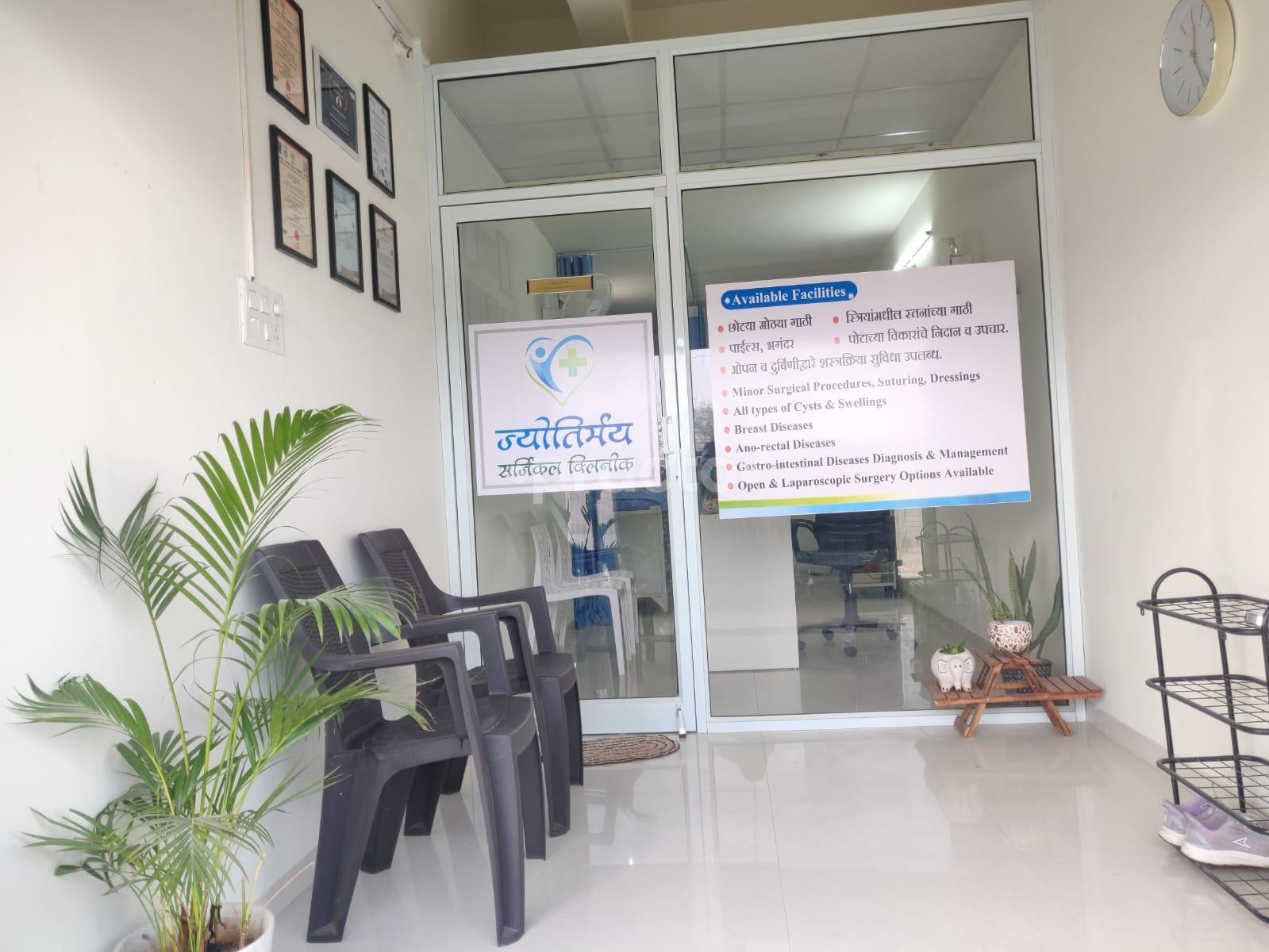 Waiting Area at Jyotirmay Clinic Wakad Pune