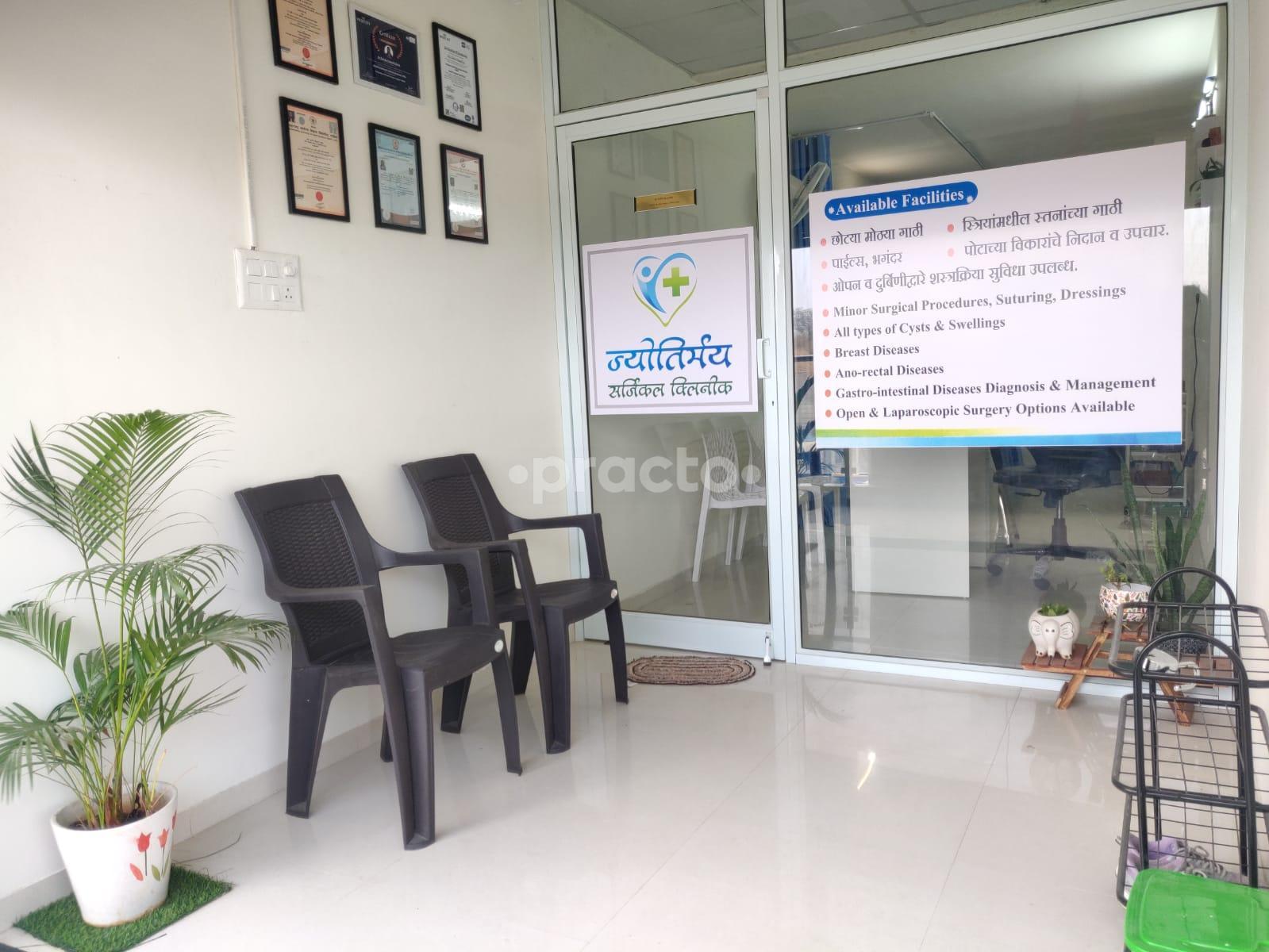 Waiting Area at Jyotirmay Clinic Wakad Pune