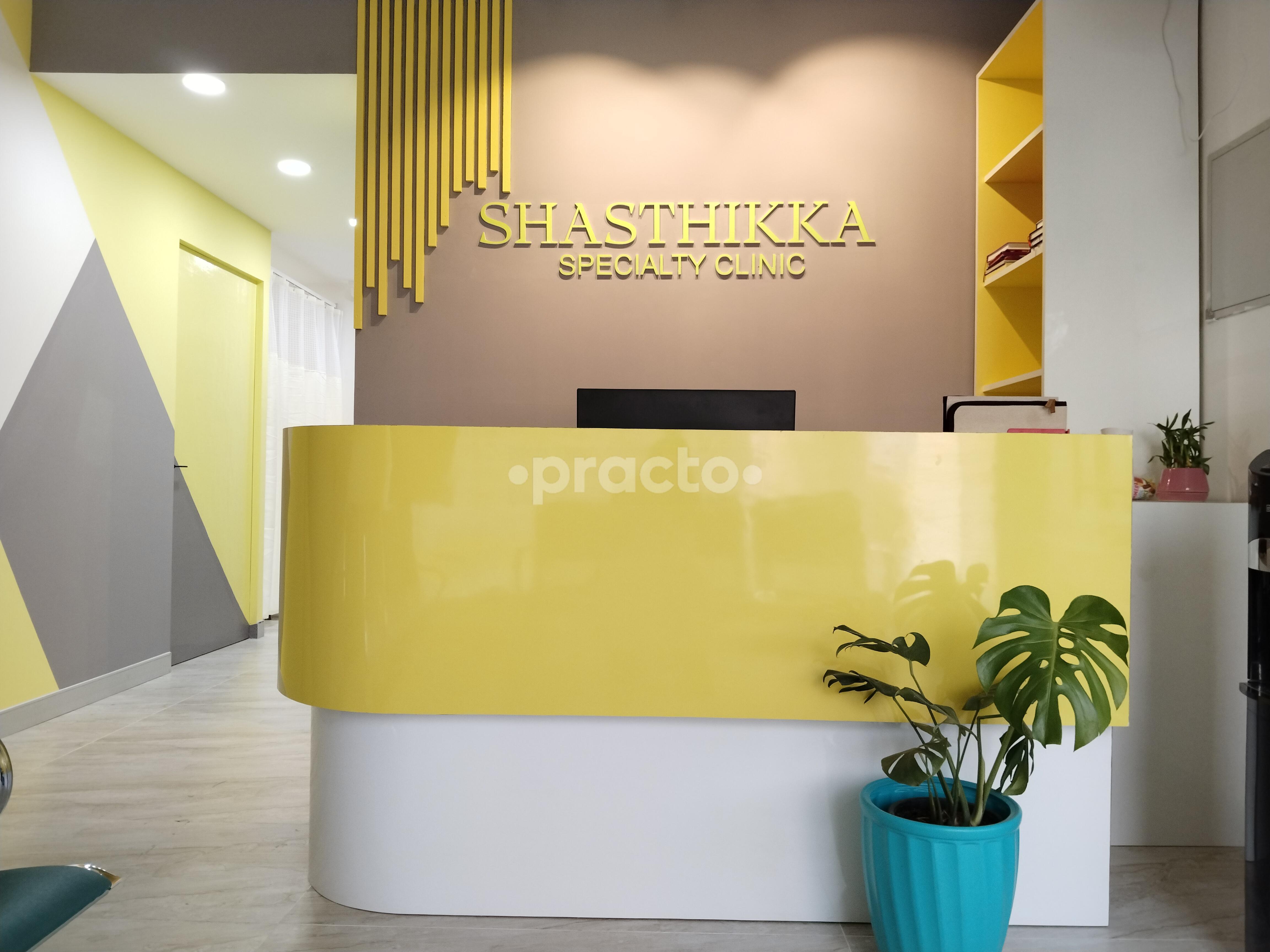 Reception Area at Shasthikka Specialty Clinic Medavakkam Chennai