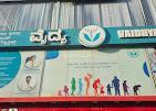 Outside Area at Vaidhya Specialty Clinics and Diagnostics Whitefield Bangalore
