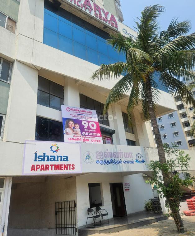 Outside Area at Iswarya Fertility Center Madhavaram Chennai
