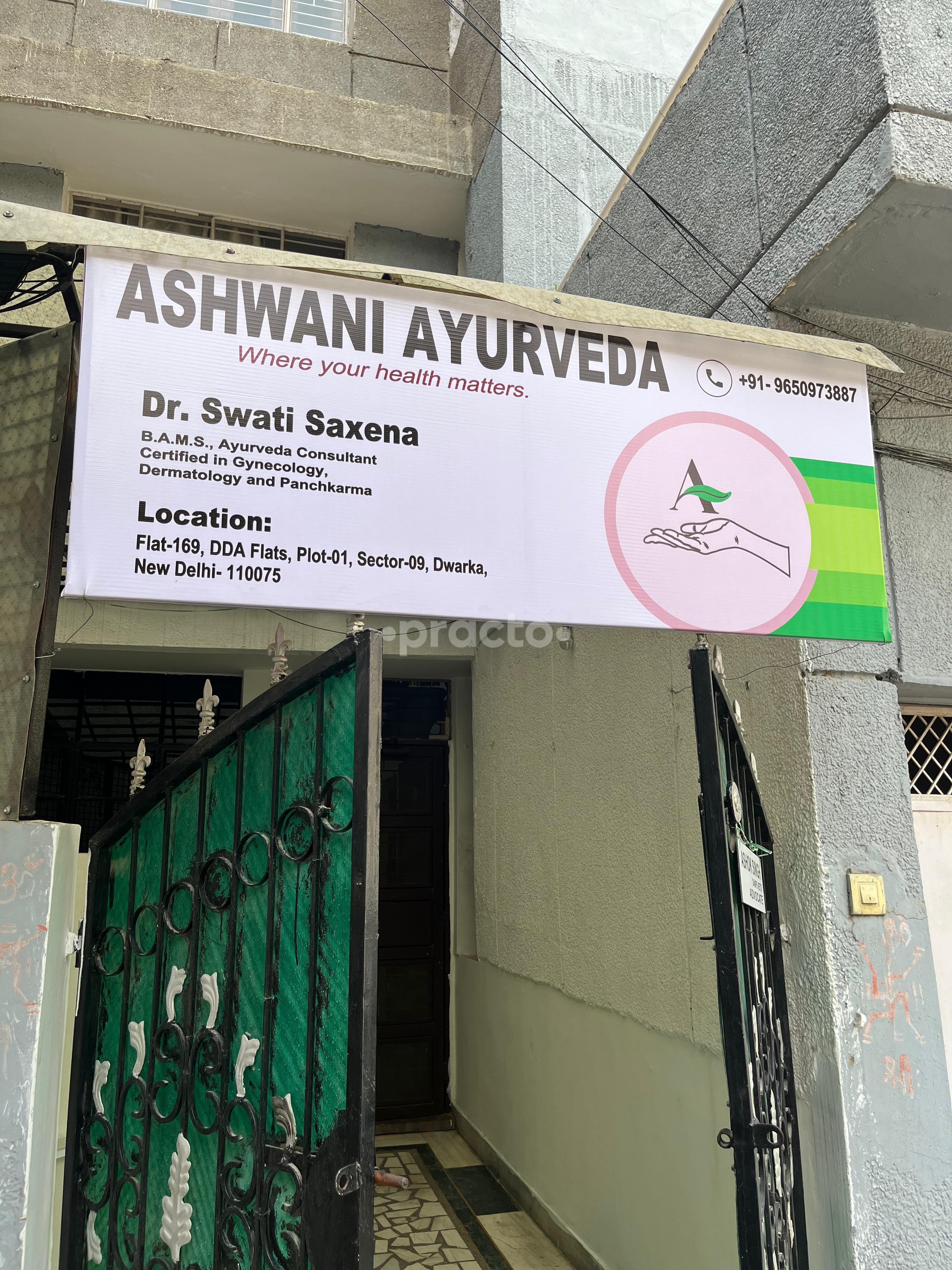 Outside Area at Ashwani Ayurveda Dwarka Sector 9 Delhi