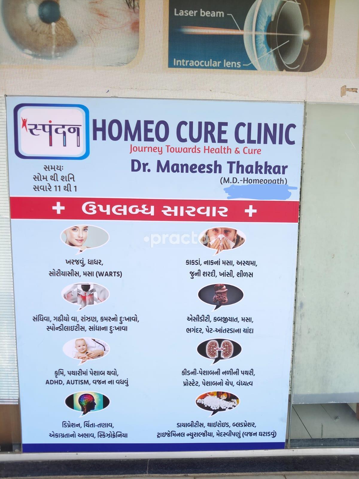 Spandan Homeo Cure Clinic Memnagar Ahmedabad