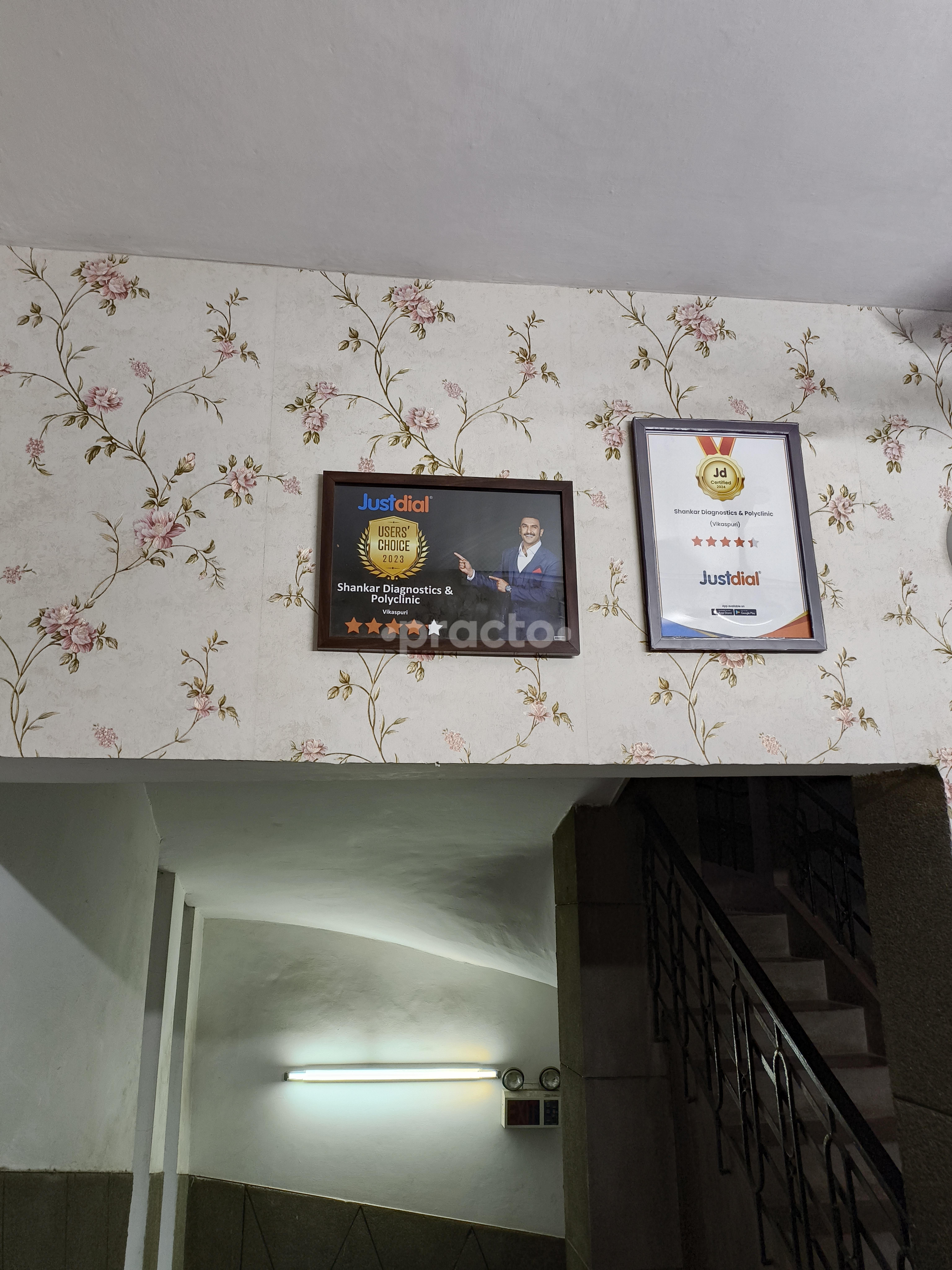 Reception Area at Shankar Diagnostics And Polyclinic Vikas Puri Delhi