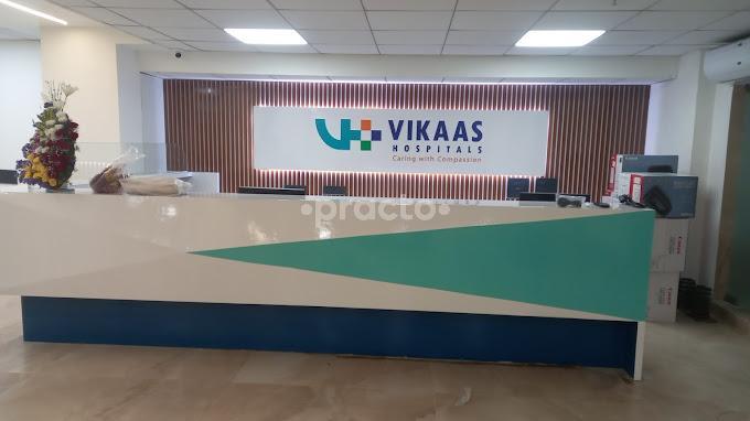 Reception Area at Vikaas Hospital Nagarampalem Guntur