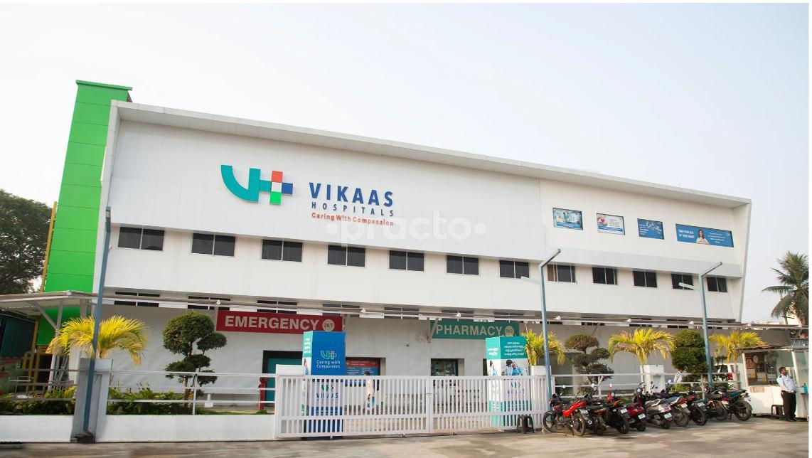 Outside Area at Vikaas Hospital Nagarampalem Guntur
