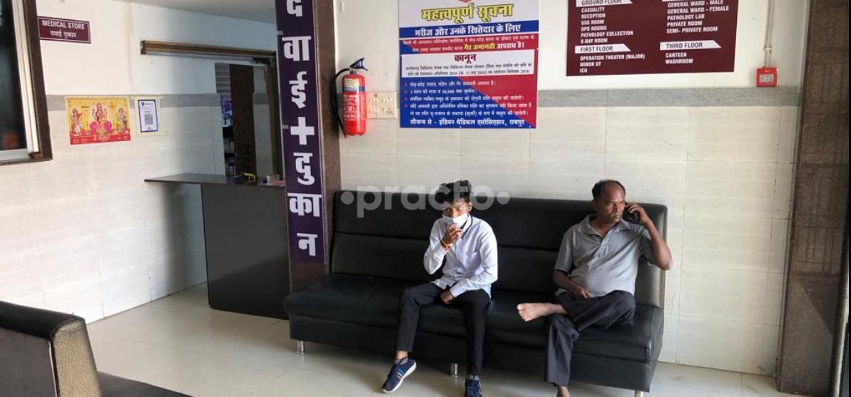 Waiting Area at Swastik Nursing Home Telibandha Raipur