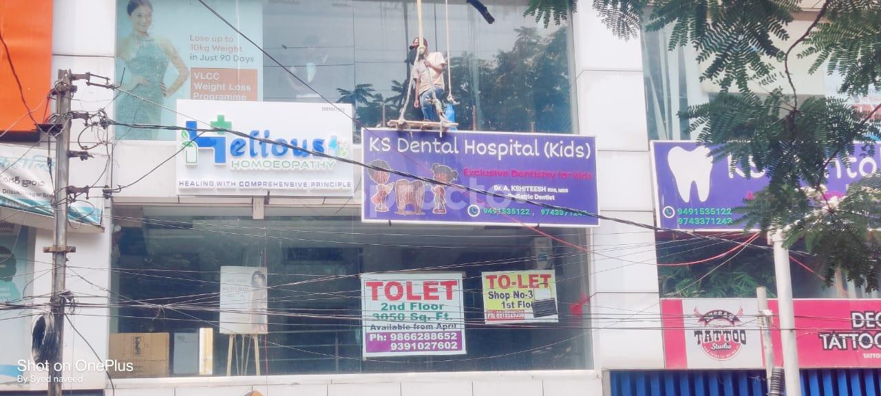 Outside Area at Helious Homeopathy Dilsukhnagar Hyderabad