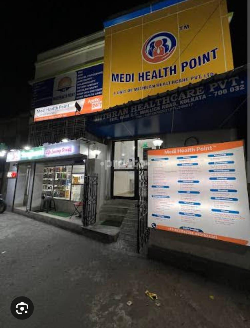 Medi Health Point Clinic Jadavpur Kolkata