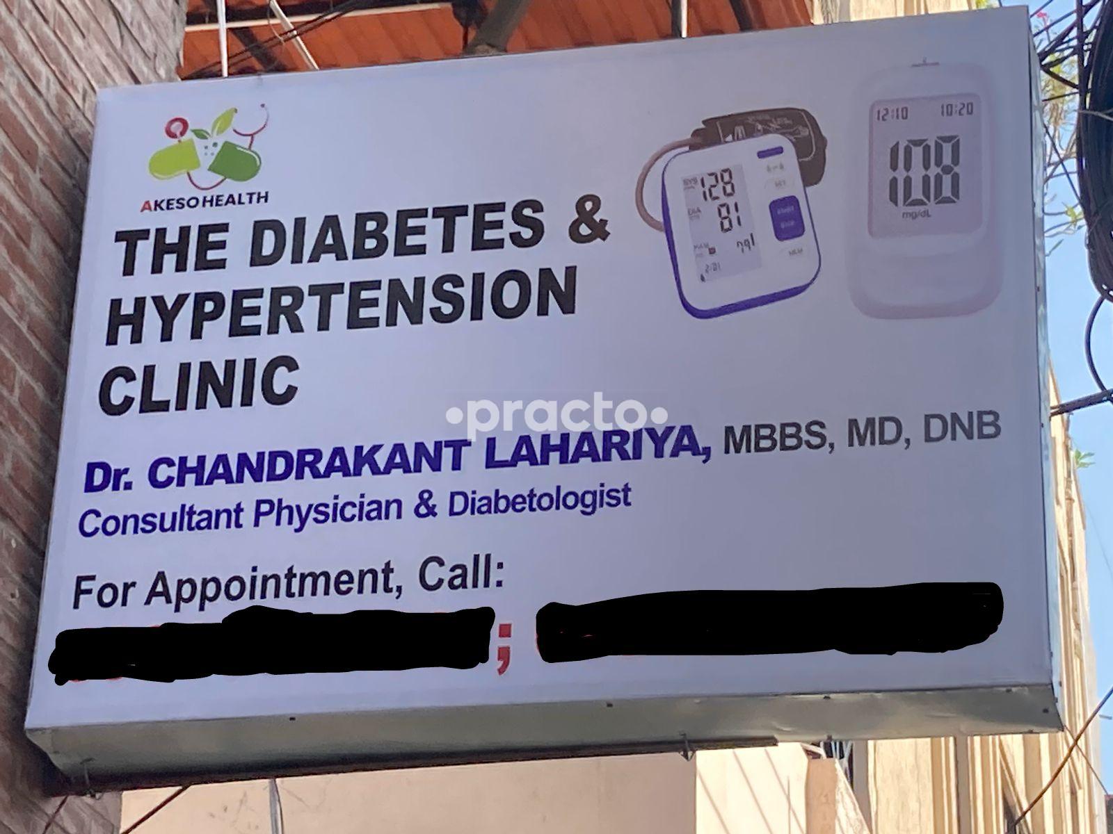 Outside Area at Centre For Health  Safdarjung Enclave Delhi