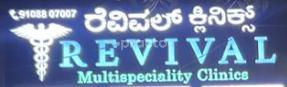 Revival Multispeciality Clinic