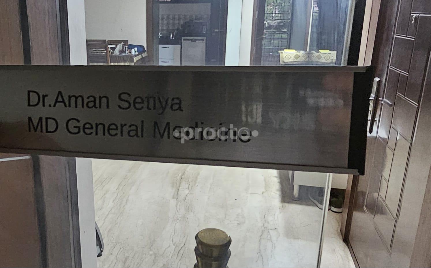 Outside Area at Aman Clinic Yusuf Sarai Delhi