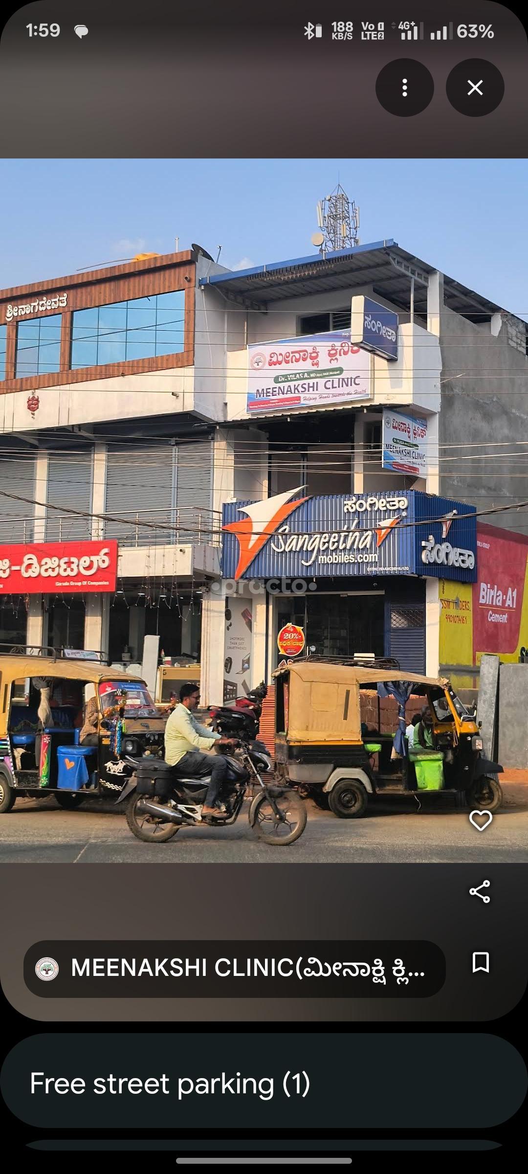 Meenakshi Clinic