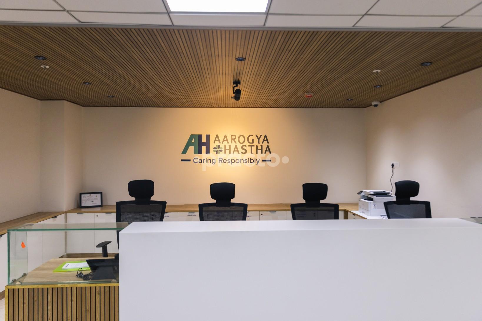 Reception Area at Aarogya Hastha Hospitals Kasavanahalli Bangalore