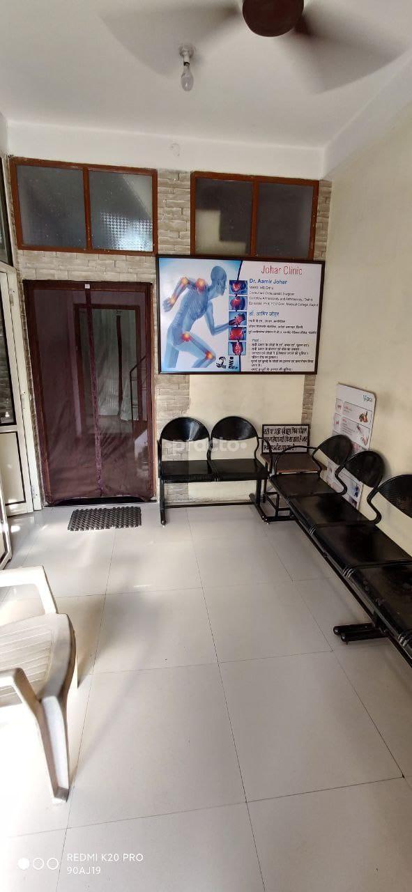 Waiting Area at Johar Clinic Mhow Indore