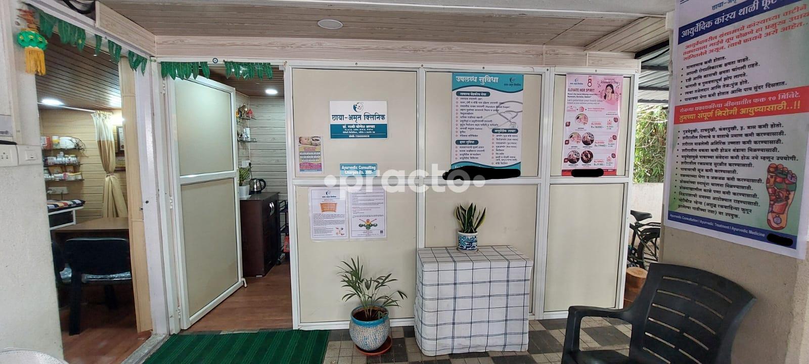 Chhaya Amrut Clinic Warje Pune