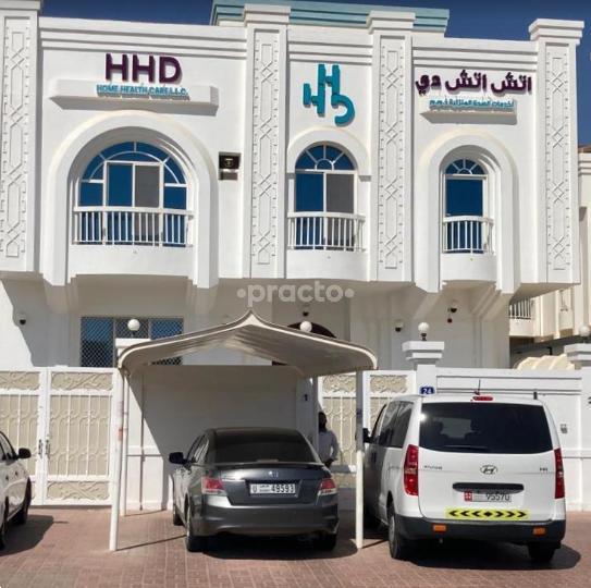 Hhd Home Health Care Business Bay Dubai