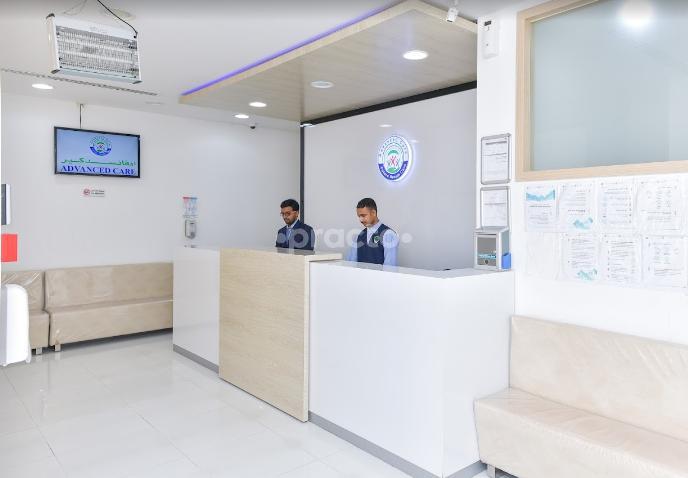 Advanced Care Medical Center - Branch Dubai Industrial City Dubai
