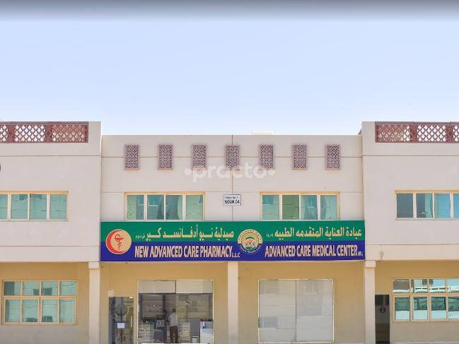 Advanced Care Medical Center - Branch Dubai Industrial City Dubai