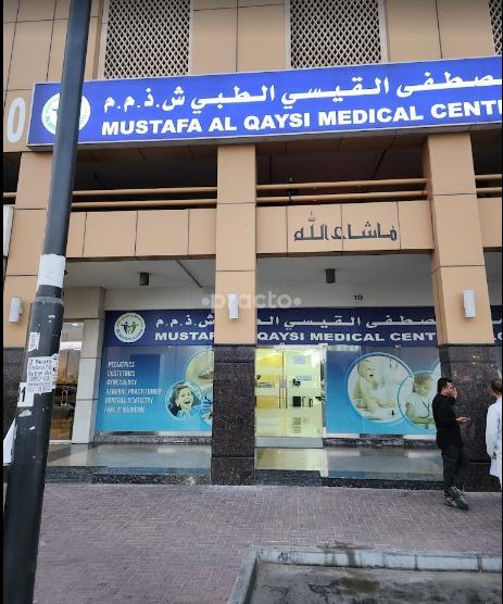 Mustafa Alqaysi Medical Center Llc Al Nahda Dubai