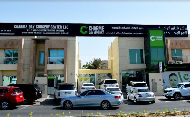 Charme Day Surgery Center Al Manara Dubai