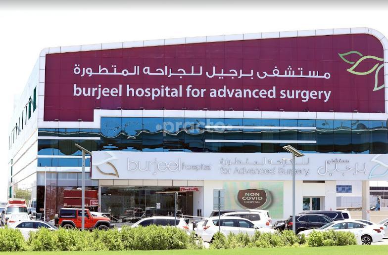 Burjeel Hospital For Advanced Surgery Al Quoz Industrial Area 1 Dubai