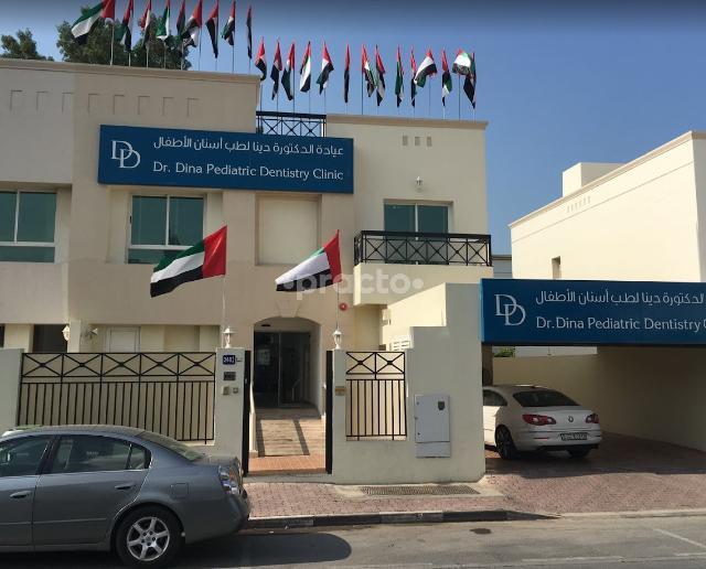 Dr Dina Pediatric Dentistry Clinic Al Bada'a Dubai
