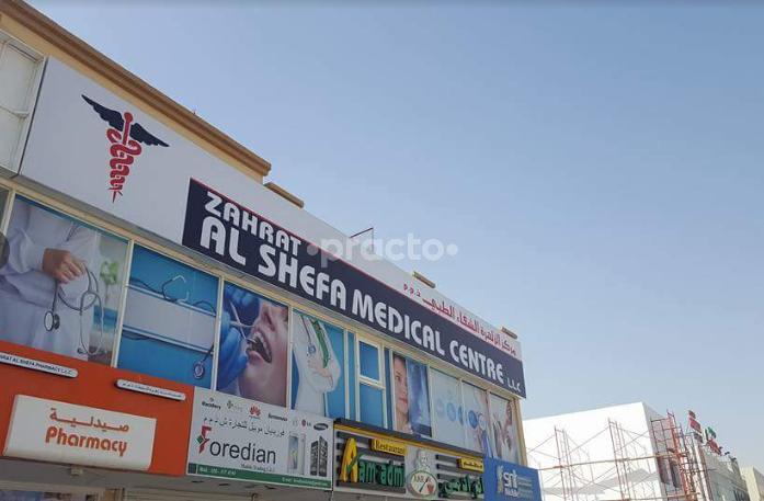 Zahrat Al Shefa Medical Centre Llc Al Muhaisnah Dubai