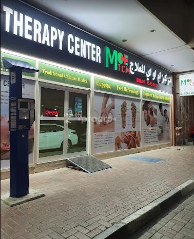 M O E Therapy Center Al Barsha 1 Dubai