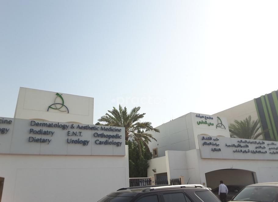 Health Bay Day Surgery Centre Llc Um Suqaim Second Dubai